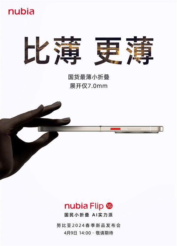 Nubia Flip: An Ultra-Thin Foldable Smartphone Designed for Style and Portability