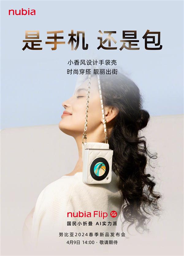 Nubia Flip: An Ultra-Thin Foldable Smartphone Designed for Style and Portability