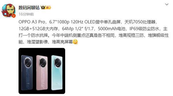 OPPO A3 Pro: A Durable "Warrior" Set to Launch