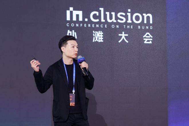 The Bund Conference Talks about the Future of Technology: AIGC Brings Science Fiction into Reality, and the Future of Web3 Industry Collaboration is the Trend