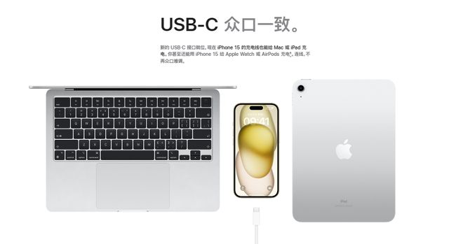 Luo Yonghao once again complained about the iPhone 15, this time pointing to the USB-C interface