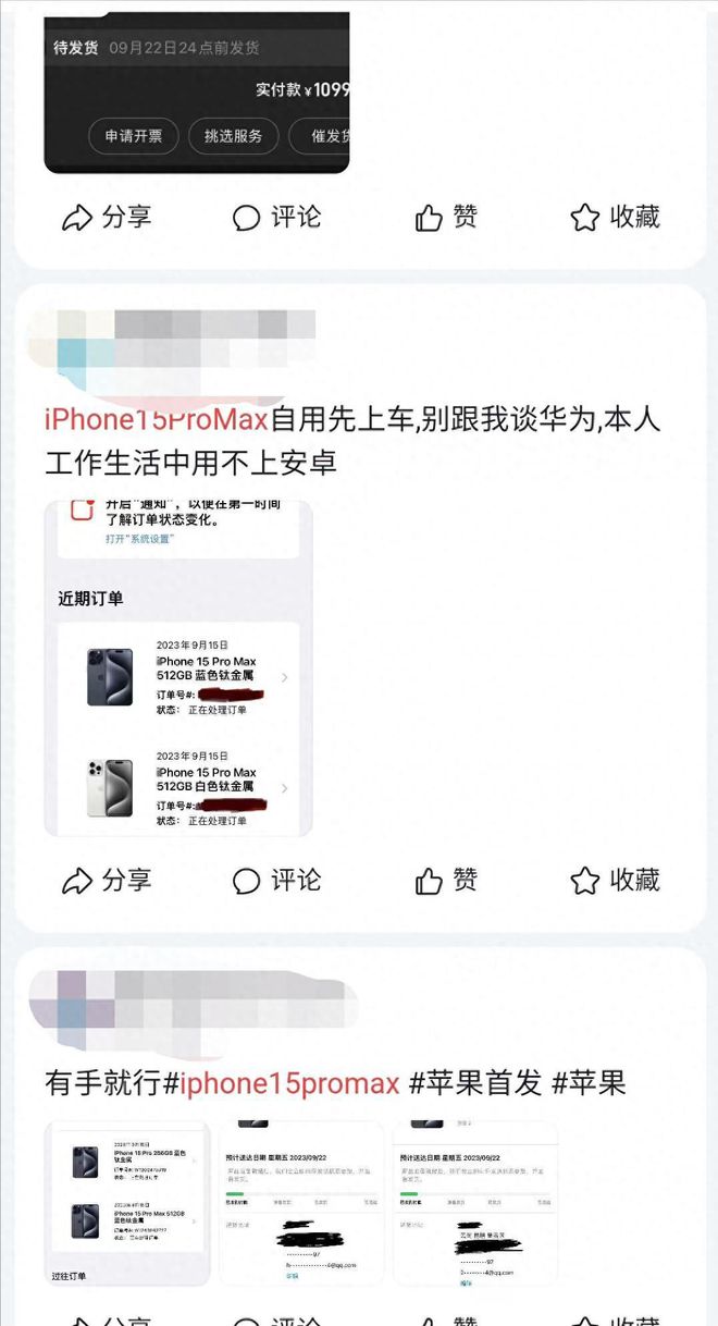 Ren Zhengfei: Apple pre-sale flash crash, netizens mocked me by listing, suggest taking a cold shower!