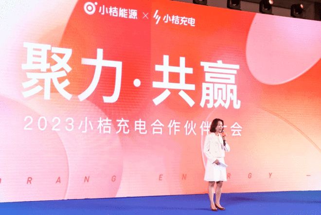Xie Jingjing, General Manager of Xiaoju Energy: Challenges and Opportunities Coexist in the Charging and Switching Industry in 2023